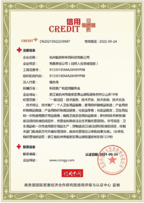 專業(yè)保潔，科技先行 恭喜咔咔瑪科技公司榮獲殊榮